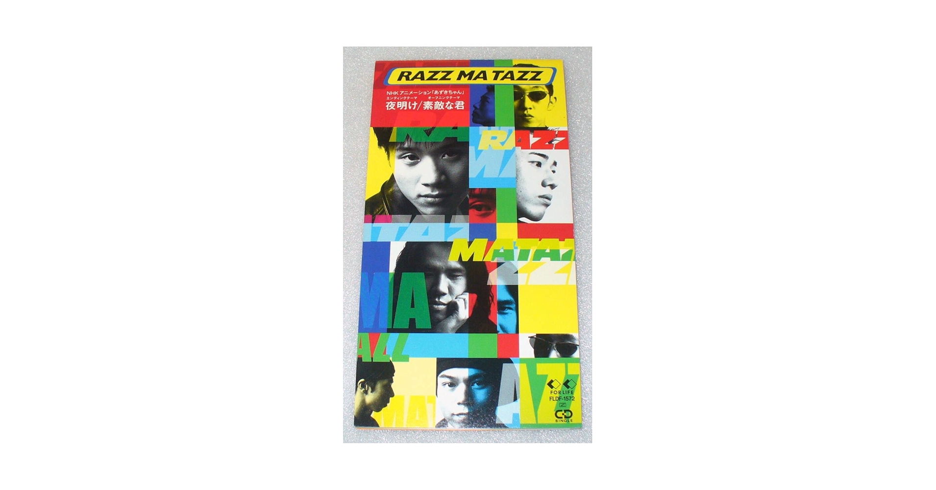 ⭐8㎝CD入手困難⭐RAZZ MA TAZZ / 夜明け 〈あずきちゃん〉アニメ ⭐8㎝CD入手困難⭐RAZZ MA TAZZ / 夜明け 〈あずきちゃん